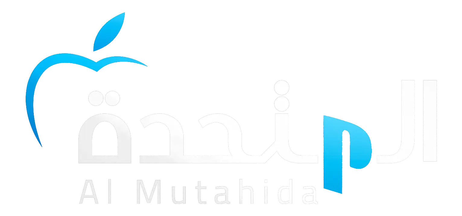 ALMutahida